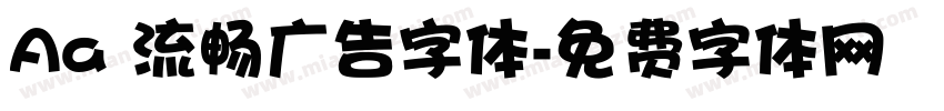 Aa 流畅广告字体字体转换